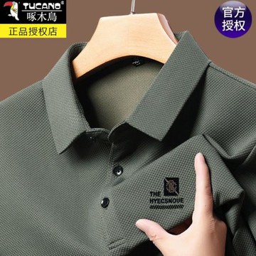 啄木鳥抗皺男士短袖t恤夏季高端中年翻領Polo衫寬松上衣男爸爸裝