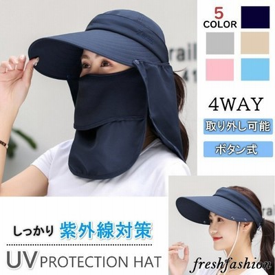 帽子 レディース 紫外線 Uvカット おしゃれ 日焼け防止 つば広帽子 ハット サンバイザー 4way キャップ 日よけ帽子 夏 Uv アウトドア つば広 大きい あご紐 通販 Lineポイント最大get Lineショッピング