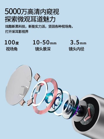 【羅永浩推薦】超高清可視挖耳勺內窺鏡智能采耳棒掏耳朵工具發光