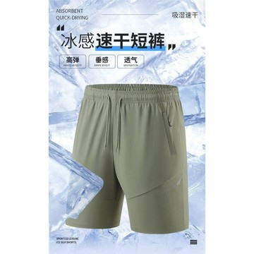 【臺灣出貨】L-8XL 大尺碼短褲男 輕薄冰絲速干休閒中褲 運動五分沙灘大褲衩子 涼感、高彈 透氣不悶熱