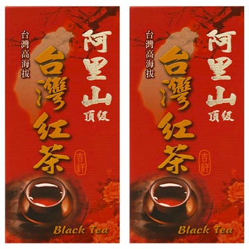 啡茶不可 阿里山紅茶 手工摘採 濃醇回甘  100g  1入  2盒