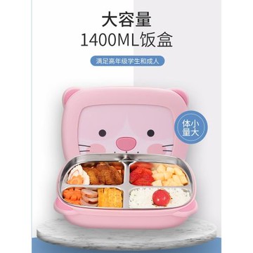 飯盒學生小學生專用兒童便當午餐盒304不銹鋼女保溫微波爐一年級