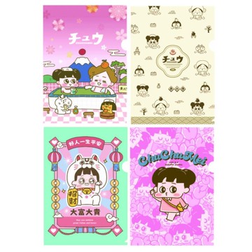 啾啾妹 文件夾 A4-泡溫泉/日系/大富大貴/Hello