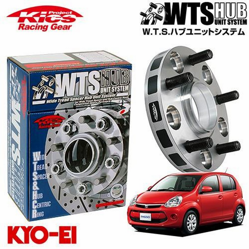 協永産業 Kics ワイドトレッドスペーサー W.T.S.ハブユニットシステム パッソ KGC10 KGC30 他 ネジM12 x P1.5 4穴  PCD100 ハブ径54Φ 厚 | LINEブランドカタログ