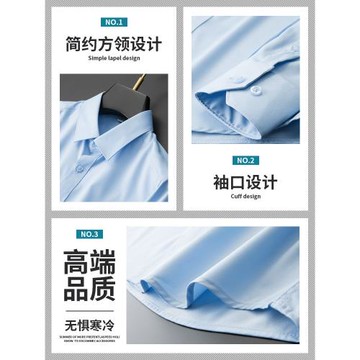 啄木鳥白襯衫長袖男士春季彈力抗皺商務職業正裝短袖休閑藍黑襯衣