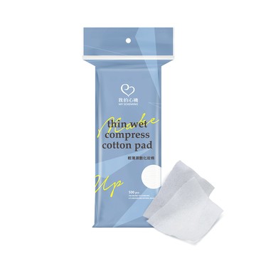 【我的心機】輕薄濕敷化妝棉(500片/袋裝)