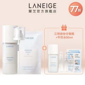 天才牛奶水萬用補充組