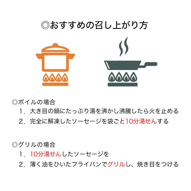 ソーセージ ドイツ風ソーセージ ウインナー 国産 200g 6本入り 冷凍