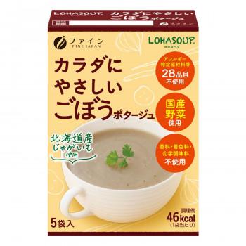 ファイン LOHASOUP(ロハスープ) カラダにやさしいごぼうポタージュ 65g(13g×5袋)