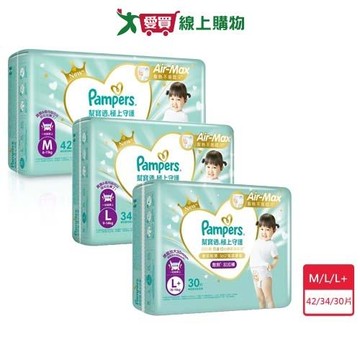 幫寶適極上守護一級幫拉拉褲(M/L/L+)【愛買】