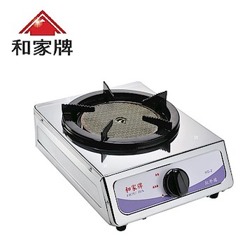 和家牌 紅外線單口爐  HG-2   桶裝瓦斯 (LPG)  ★ 不含安裝 ★