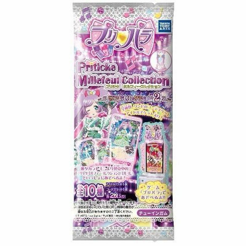 タカラトミー プリチケ ミルフィーコレクション ワンピ