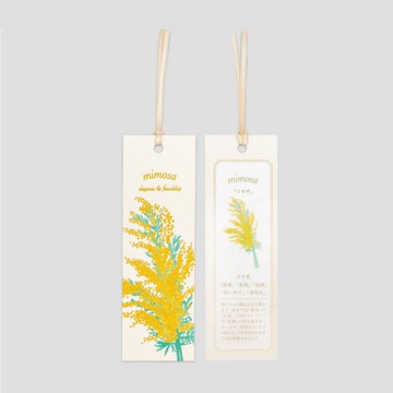 箔押植物書籤 – 含羞草