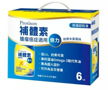 【補體素】倍力禮盒組 6入