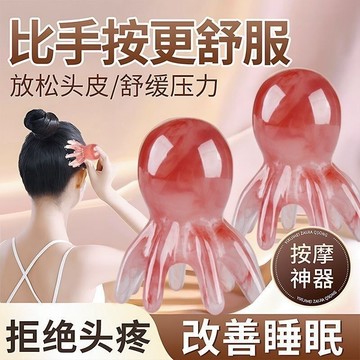 🔥臺灣出貨🔥大號章魚按摩梳 新款按摩梳 八爪魚按摩梳 章魚頭療梳 頭部按摩梳 八爪魚頭療梳 減壓按摩 經絡梳VNP2