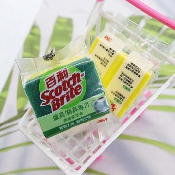 台灣出貨 臺灣菜瓜布吊飾 海綿菜瓜布掛件 個性禮物 仿真鍋具專用布掛飾 娃娃機抓物