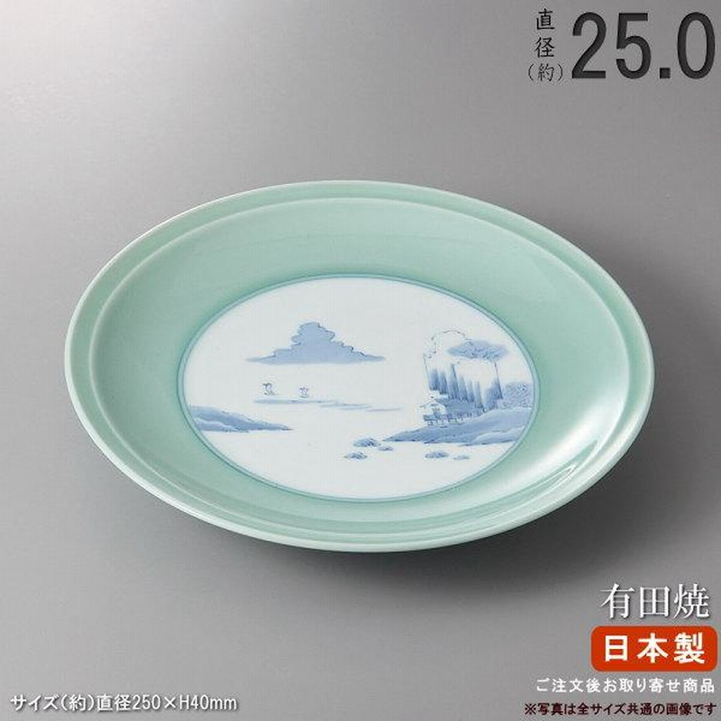 高級青磁皿 【公式通販】