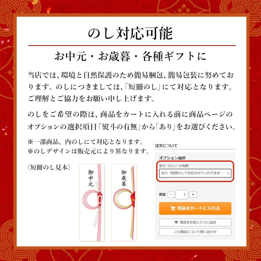 佐賀牛 モモ すき焼き用 400ｇ タレ付 すきやき プレゼント ギフト グルメ 送料無料