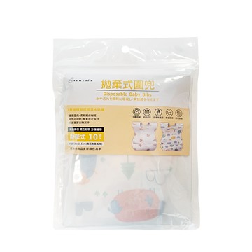 百特兔拋棄式圍兜10入