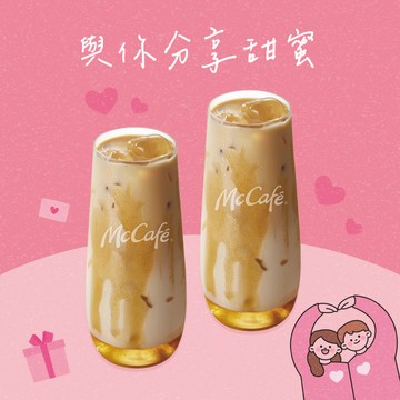 [麥當勞·5月限定麥心意]【麥當勞】冰蜂蜜奶茶x2 好禮即享券