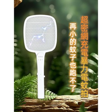 安寶超密網強力電蚊拍果蠅小咬小蟲鋰電充電耐用4000V蒼蠅拍家用
