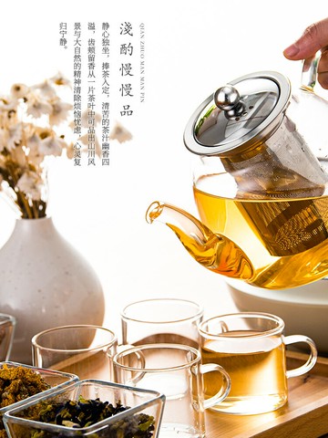 天喜玻璃茶壺茶具套裝家用花茶煮茶壺電陶爐耐高溫大號加厚泡茶壺