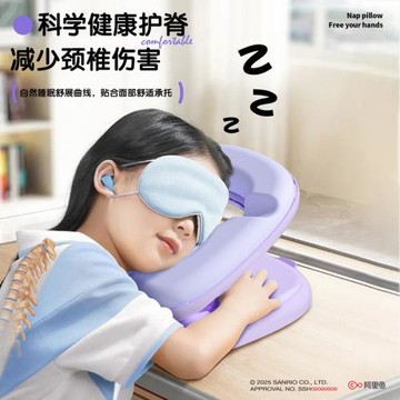 兒童午睡枕小學生專用趴桌子睡覺神器教室午休便攜趴趴枕頭折疊