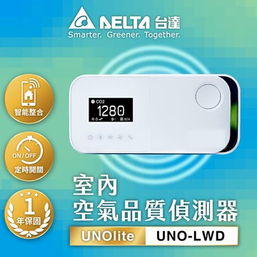 ※預購※【DELTA 台達電子】UNOlite 室內空氣品質偵測器 七合一 全面偵測 節能減碳(UNO-LWD)【APP滿額下單10%點數(單一帳號最高5000點)】1/31止