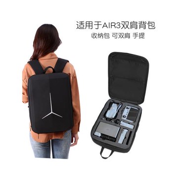 BKano適用于大疆無人機air3/air3s收納包air3防水防壓硬殼保護包