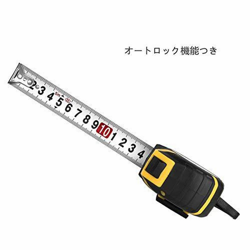 訳ありセール コンベックス巻尺メジャースケール
