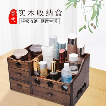 【台灣公司 可打統編】桌面收納盒梳妝臺抽屜式實木化妝品護膚品收納盒木多格化妝盒復古  y8185