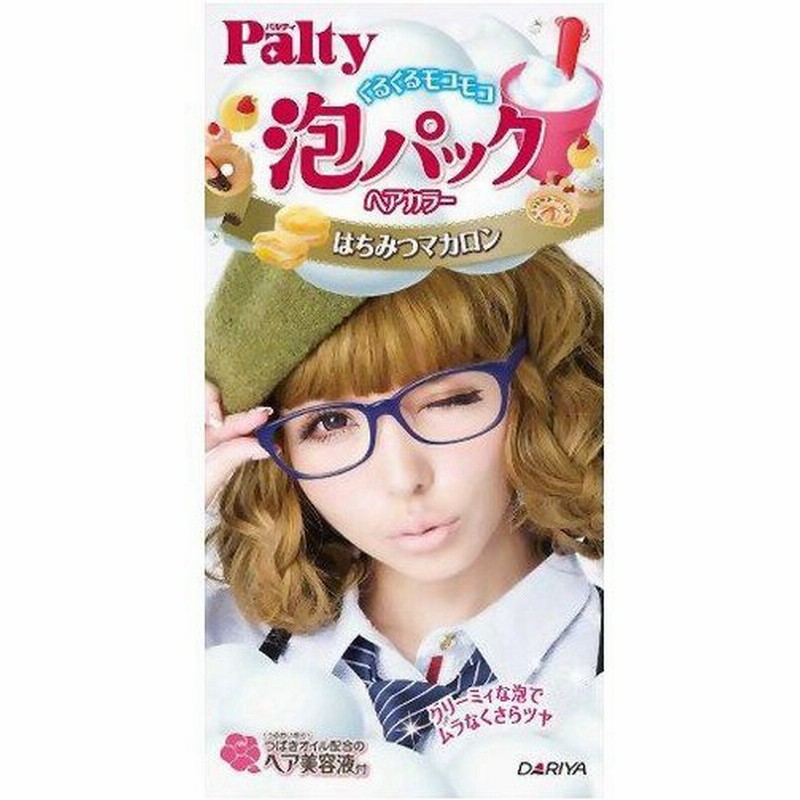 パルティ 泡パックヘアカラー はちみつマカロン 通販 Lineポイント最大0 5 Get Lineショッピング