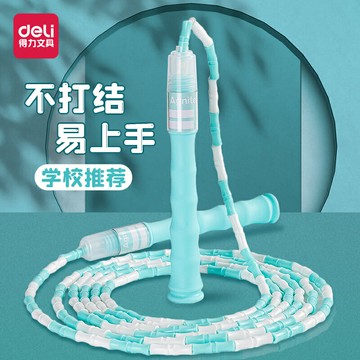 兒童竹節跳繩小學生幼兒園專用可調節跳繩初學一年級小孩專業跳繩