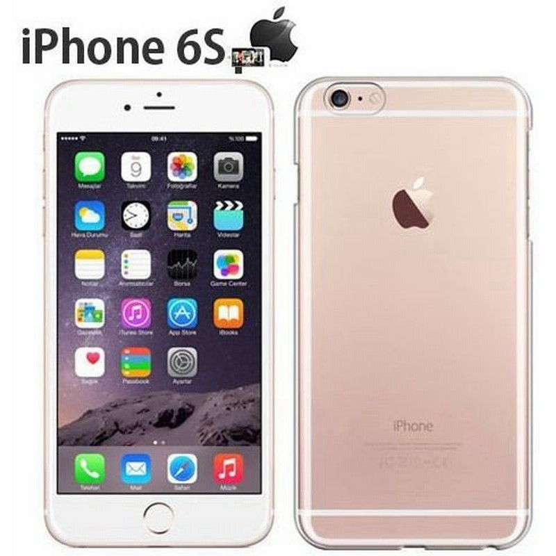 Iphone6s 9h 保護フィルム 付き Iphone 6s ケース カバー Iphone X 10 フィルム 8 7 スマホケース 6s 6 Plus 携帯カバー5s 5c Se アイフォン6s クリア 通販 Lineポイント最大0 5 Get Lineショッピング