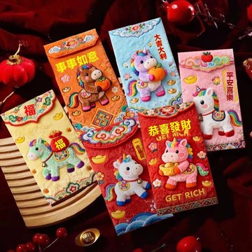 💥在臺24H💥隔日達24🚚爆款2026馬年5D平面仿毛絨刺繡風紅包春節創意壓歲拜年利是封