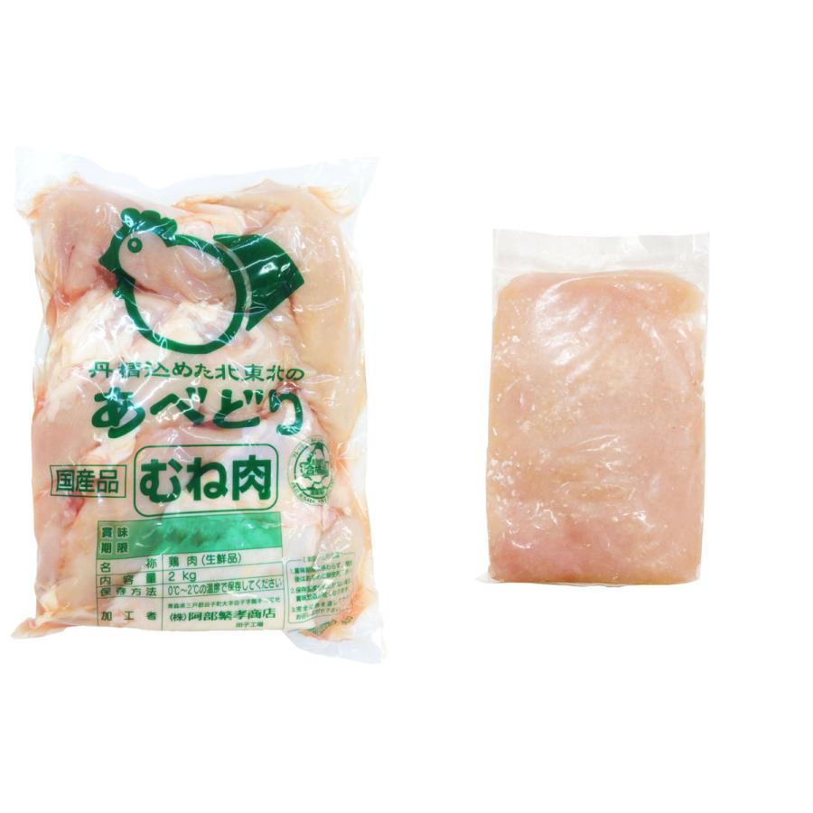 国産 鶏むね肉 鶏ひき肉（ムネ） 1kg セット 冷蔵品