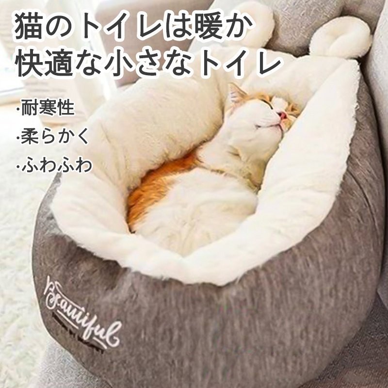 ペットベッド Mサイズ クッション 猫 ベッド 犬猫用 小型犬 寝床 猫 寒さ対策 ふかふか 通年タイプ 大人気 猫ハウス 防寒 クッション  キャットハウス 通販 LINEポイント最大GET | LINEショッピング