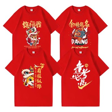 高考中考必勝加油高三初三紅色畢業班服純棉短袖圓領T恤學生定制