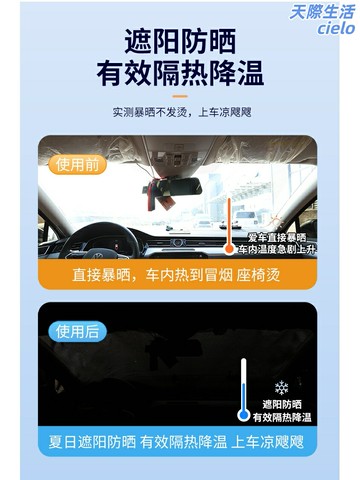 【四季通用加厚】汽車車衣 車罩 防曬罩 防雨罩 半罩 牛津布車衣 隔熱防曬 防霜雪 防塵防雨 通用型車罩