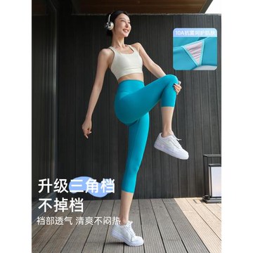 加檔七分鯊魚褲女外穿2025新款夏薄款高腰收腹瑜伽提臀打底褲