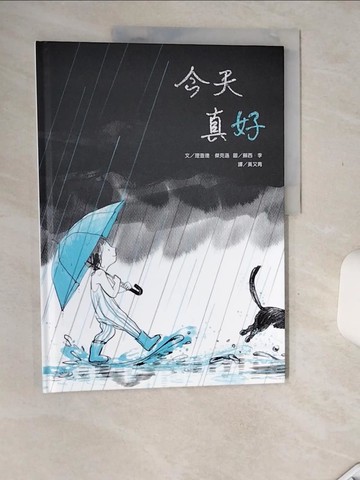 【書寶二手書T1／少年童書_SKI】今天真好_理查德.傑克遜(Richard Jackson)文; 蘇西.李(Suzy Lee)圖; 黃又青譯