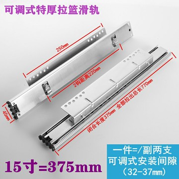 抽屜滑軌 衣櫃滑軌 鋼珠滑軌 包郵櫥櫃拉籃軌道加厚滑道抽屜側裝導軌碗櫃可調三節廚房碗籃滑軌『xy14077』
