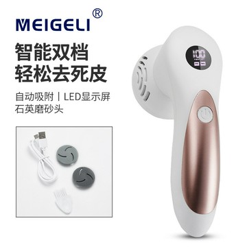 2024年新款電動吸塵磨腳器去死皮老繭水洗數顯修腳器美腳機 雙11全館免運