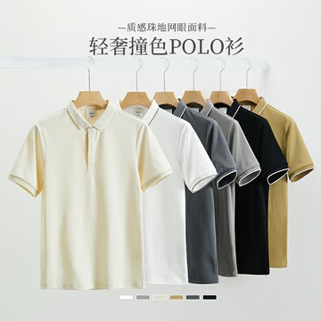 漢斯卡男士POLO衫2022夏季新款純色翻領修身半袖潮流休閑短袖上衣