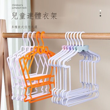 兒童衣架嬰兒套裝衣掛童裝店家用衣服掛塑料兒童連體寶寶衣服撐