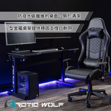 ArcticWolf Magician魔術師手動升降碳纖維電競桌-黑色 _廠商直送