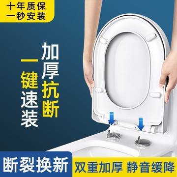 麥網廁所馬桶蓋通用加厚坐便器蓋板緩降家用耐用老式原裝蓋子配件