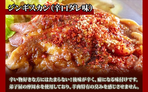 1992. 蟹 クリームコロッケ 12個 ジンギスカン 辛口タレ 300g かに カニ コロッケ 揚げ物 羊肉 焼肉 味付け肉 惣菜 お惣菜 BBQ バーベキュー セット 郷土料理 送料無料 北海道 弟子屈町