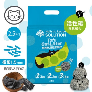 【耐吉斯】條型豆腐砂-椰殼活性碳(除臭加強) 2.5公斤(貓砂)(6包/箱)