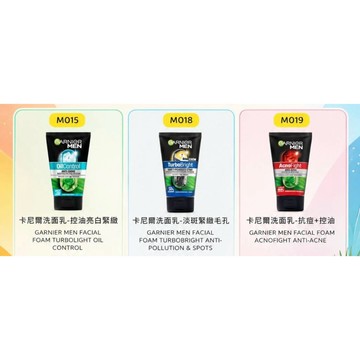 Garnier men sabun muka (卡尼爾男士洗面乳) 100ml